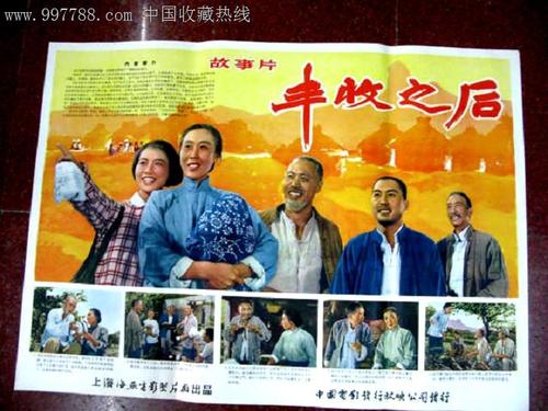 代办仿真企业名称变更证明